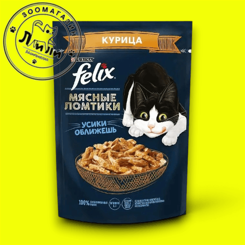 FELIX Мясные ломтики с курица в соусе 75г