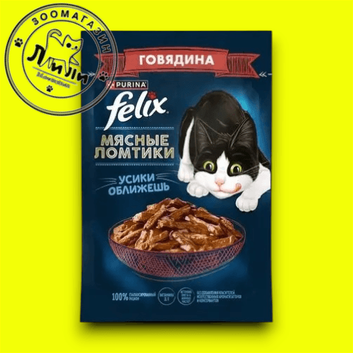 FELIX Мясные Ломтики с говядина сусе 75 г