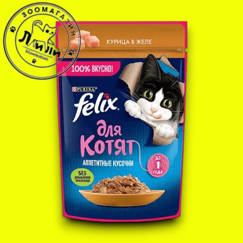 FELIX Для котят с курица в желе 75 г