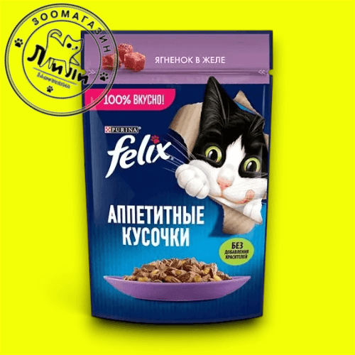 FELIX Ягнёнок в желе 75г---