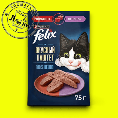FELIX Паштет с говядиной и ягненком 75г