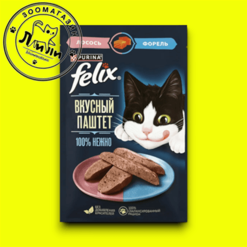 FELIX Паштет с лососем и форелью 75г