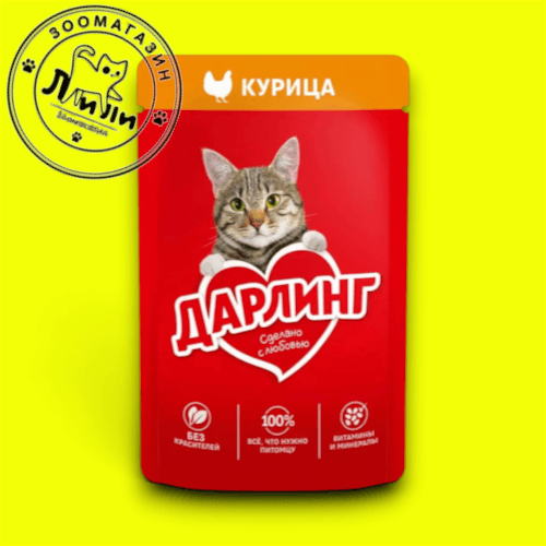 Дарлинг Влажный корм курица в подливе, пауч 75г