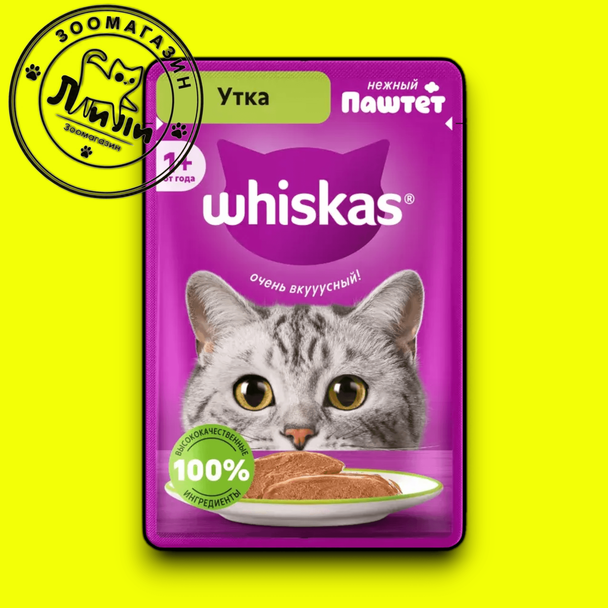 Whiskas® Паштет с уткой 75г