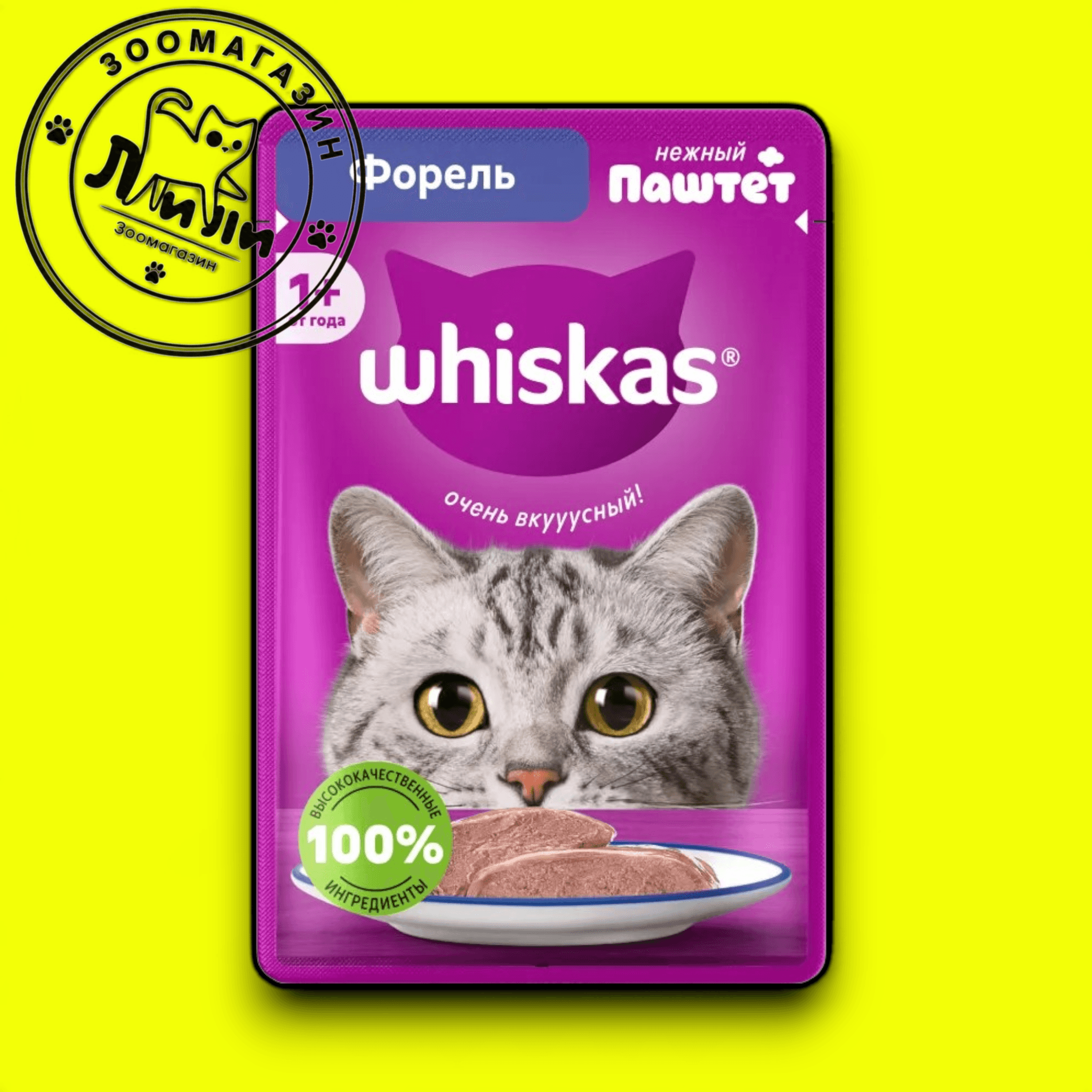 WHISKAS® Паштет с форелью 75г