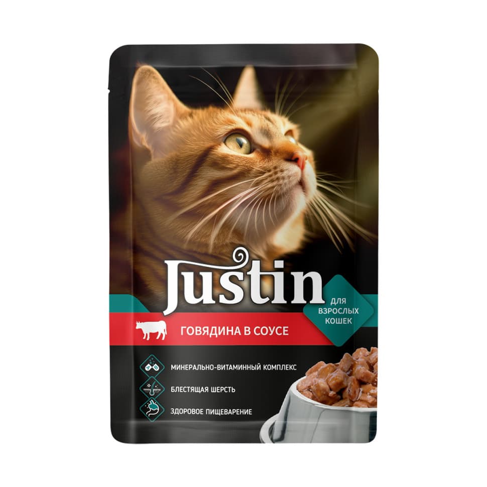 Justin с говядиной в соусе, 75г