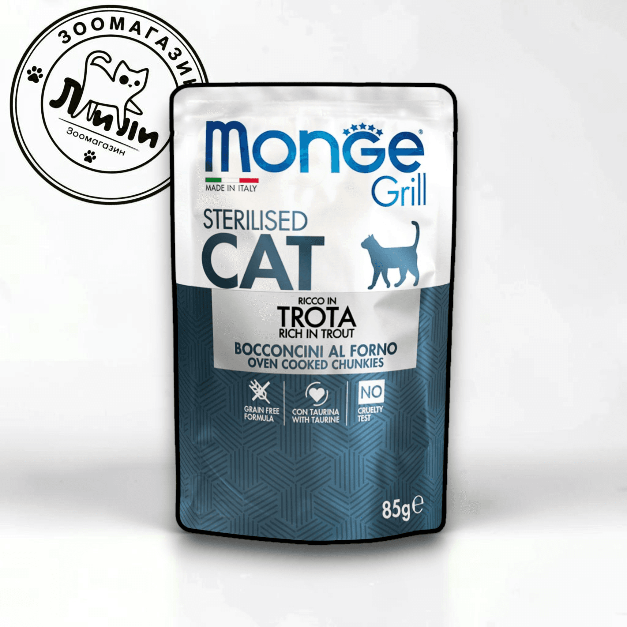 Monge Cat Grill для стерилизованных кошек в желе из форели 85г
