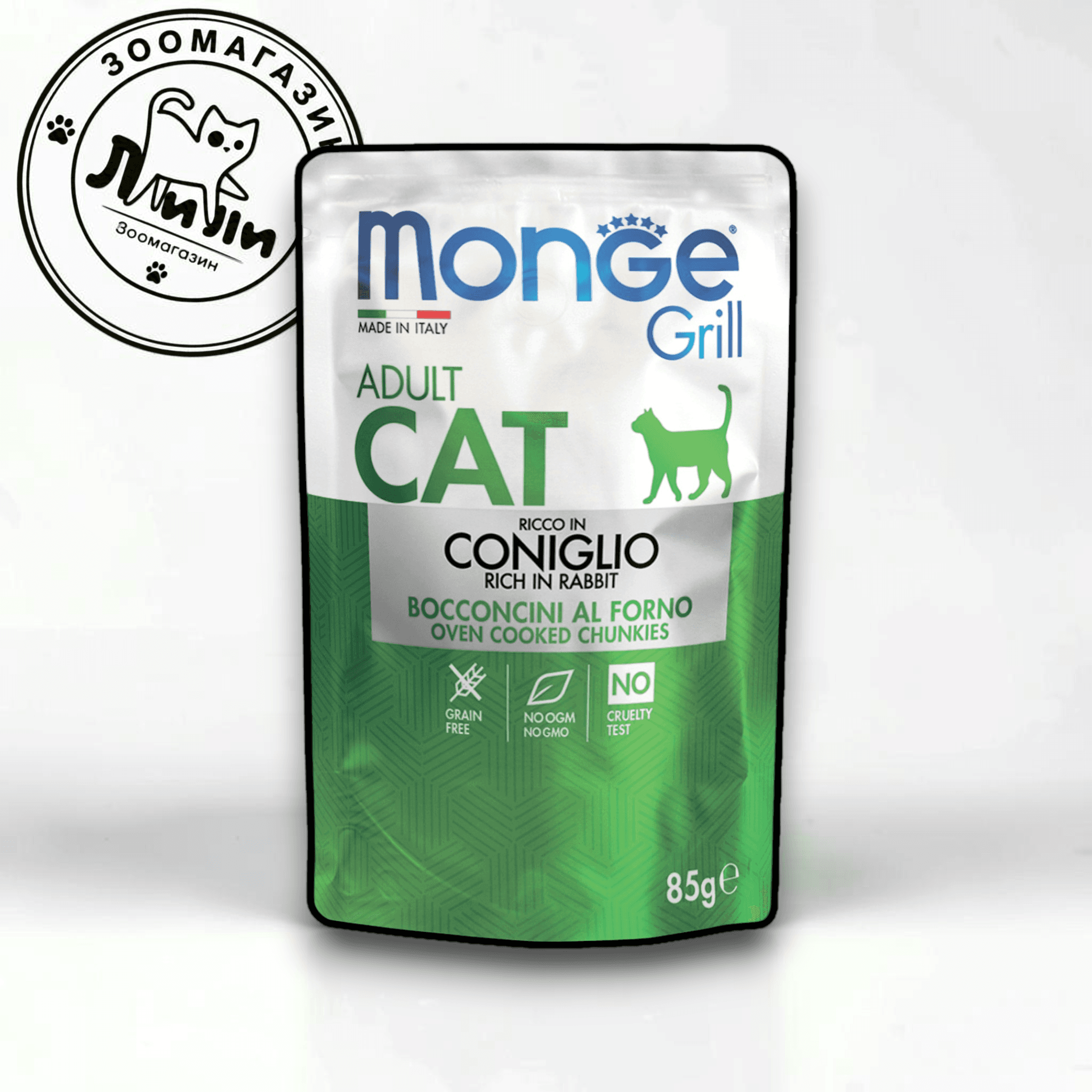 Monge Cat Grill в желе из кролика 85г
