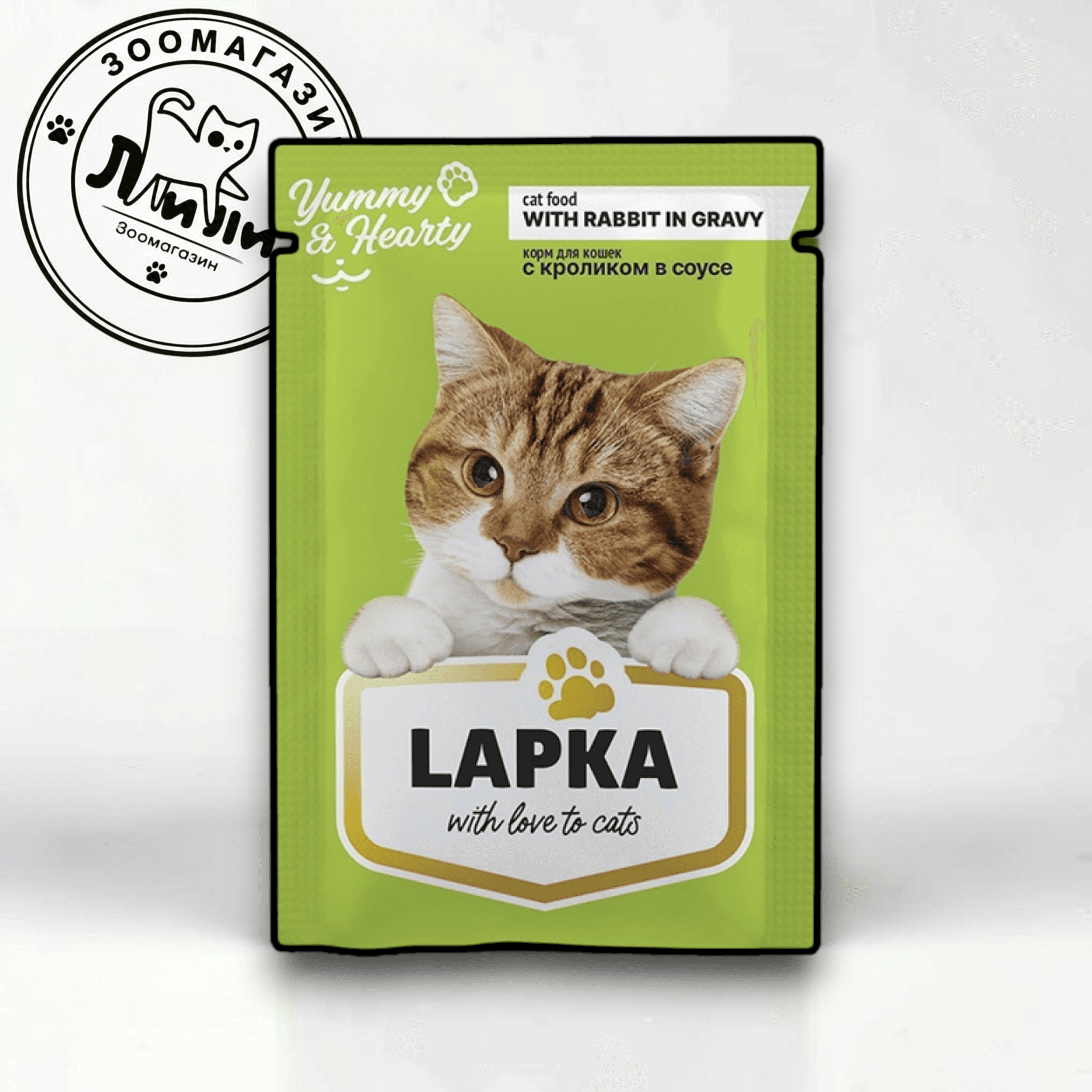 LAPKA Влажный корм для кошек с кроликом в соусе, 85г