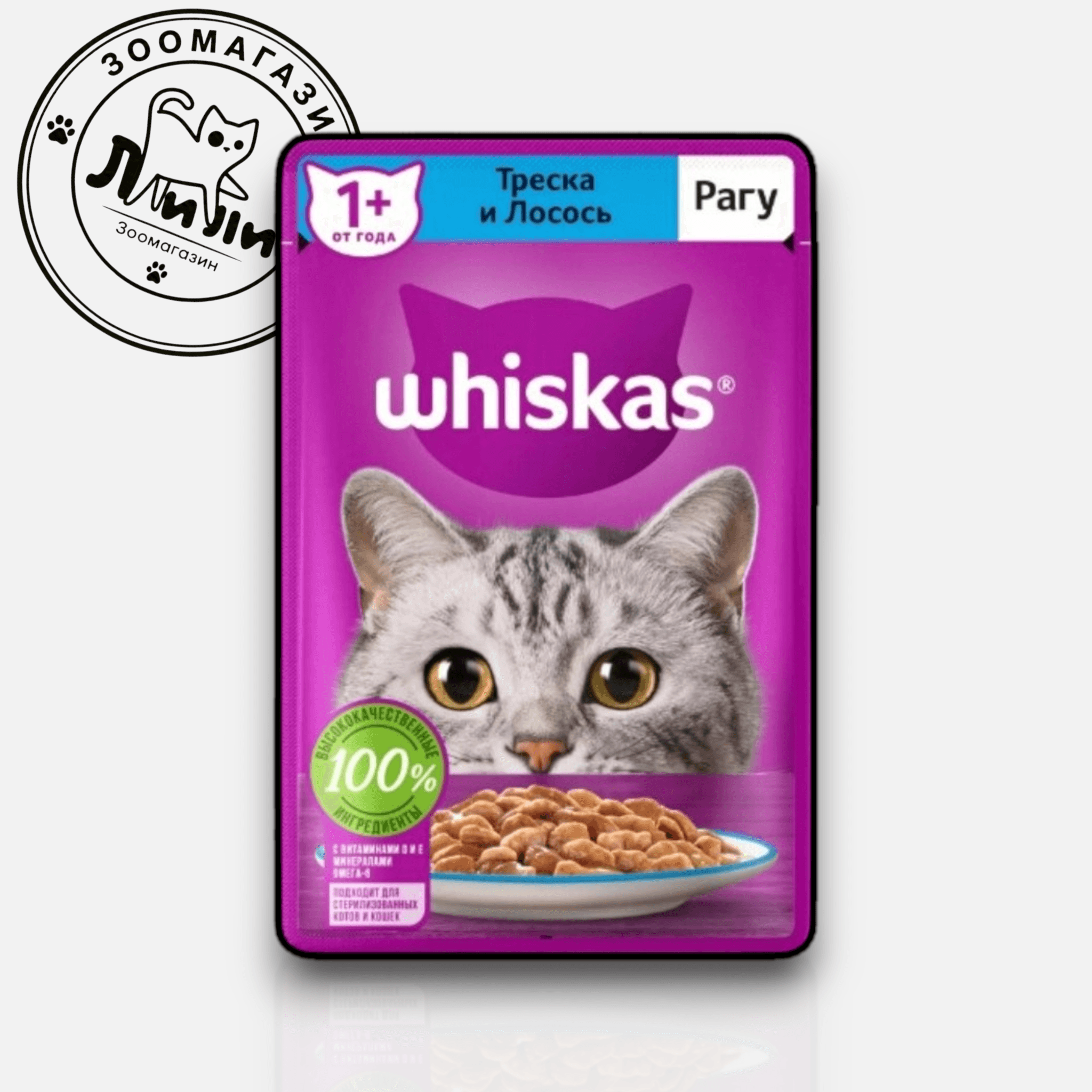 Whiskas® В рагу с треской и лососем, 75г