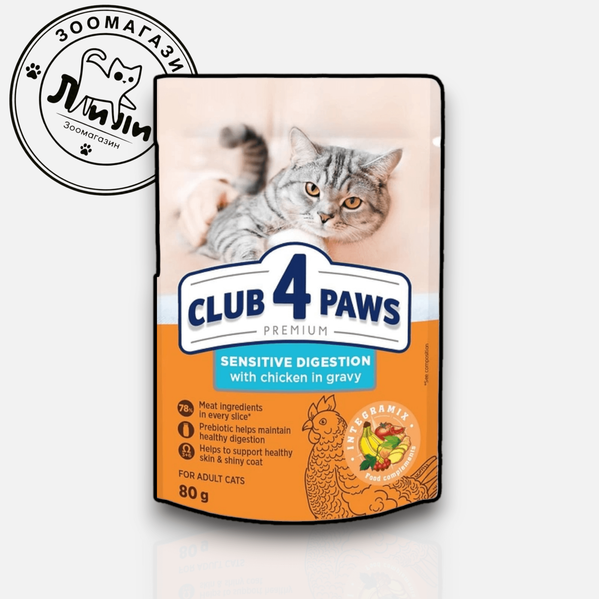Club 4 Paws с курицей для стерилизованных кошек 80г