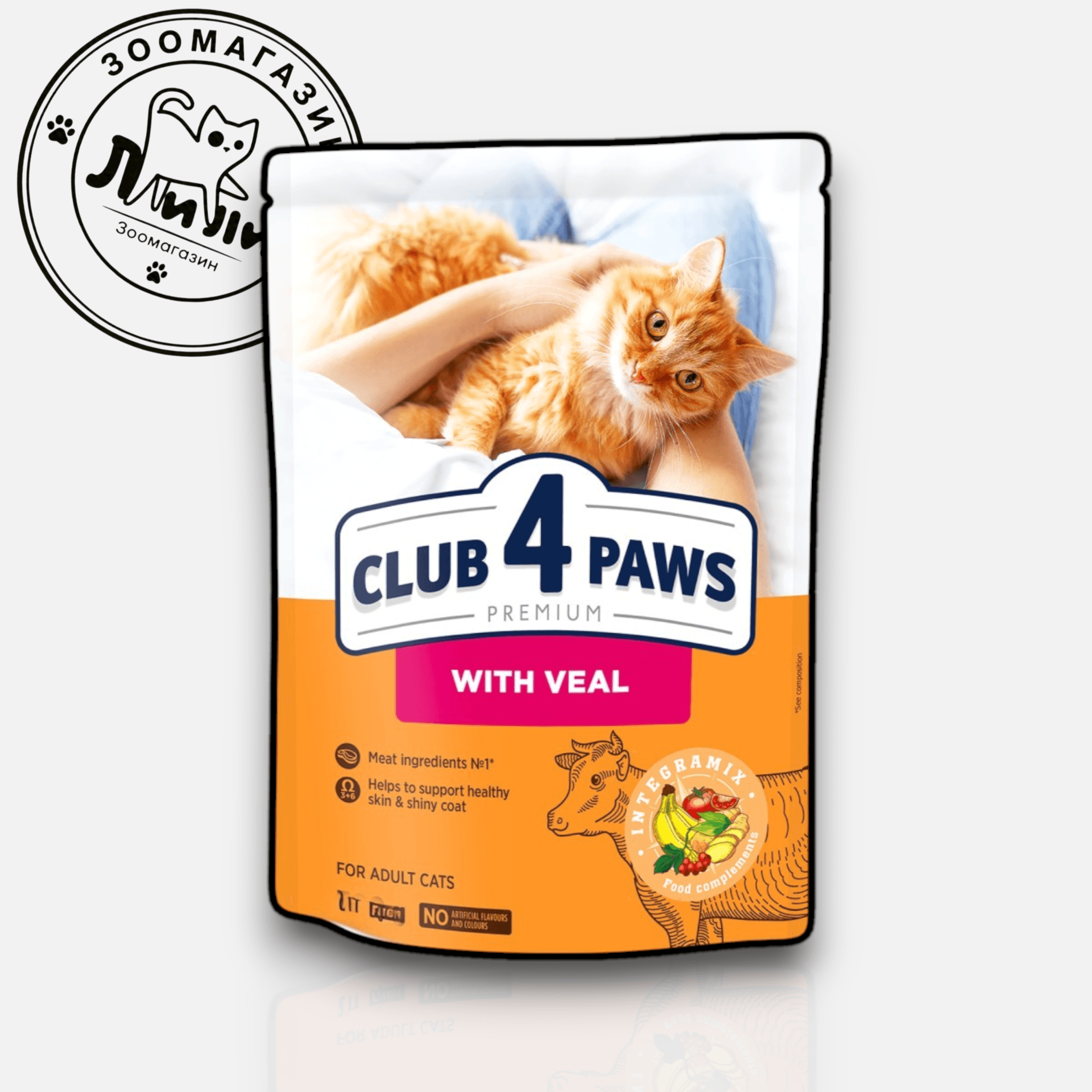Club 4 Paws с телятиной для взрослых кошек 85г
